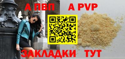 марки lsd Апшеронск