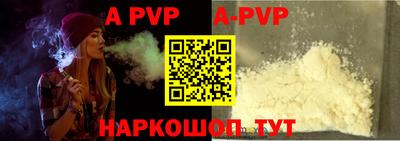 дистиллят марихуана Апшеронск