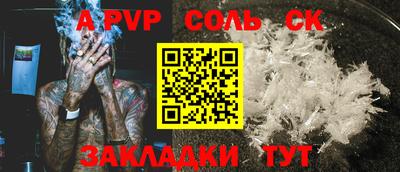 ешки Апрелевка