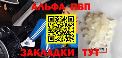 герыч Аргун