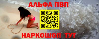 каннабис Апрелевка