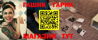 герыч Аргун