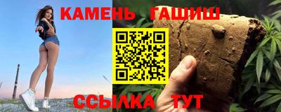 марки lsd Апшеронск
