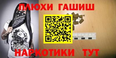 каннабис Апрелевка