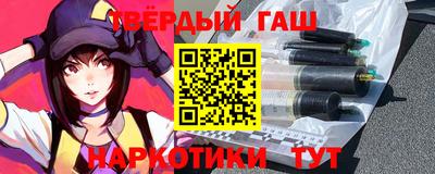 дистиллят марихуана Апшеронск