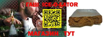 герыч Аргун