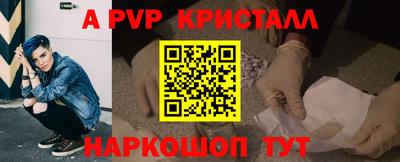 каннабис Апрелевка