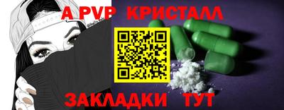 дистиллят марихуана Апшеронск