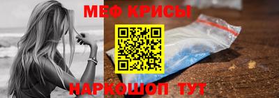 ALPHA-PVP Абакан