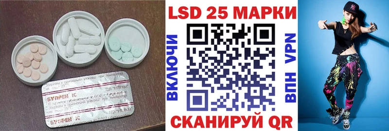 LSD-25 экстази кислота  Белая Калитва 