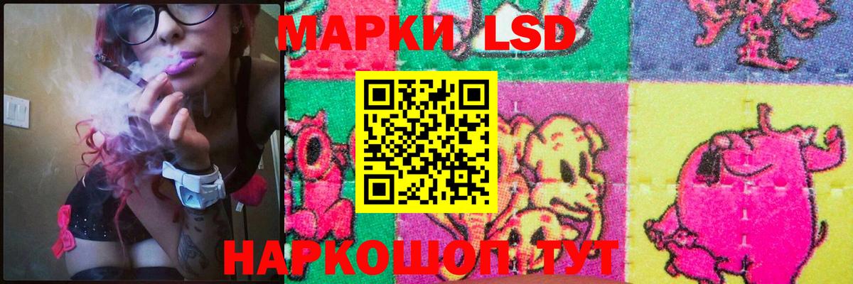 Белая Калитва  гидра зеркало  Лсд 25 экстази ecstasy  Вход с VPN  LSD-25 экстази кислота 