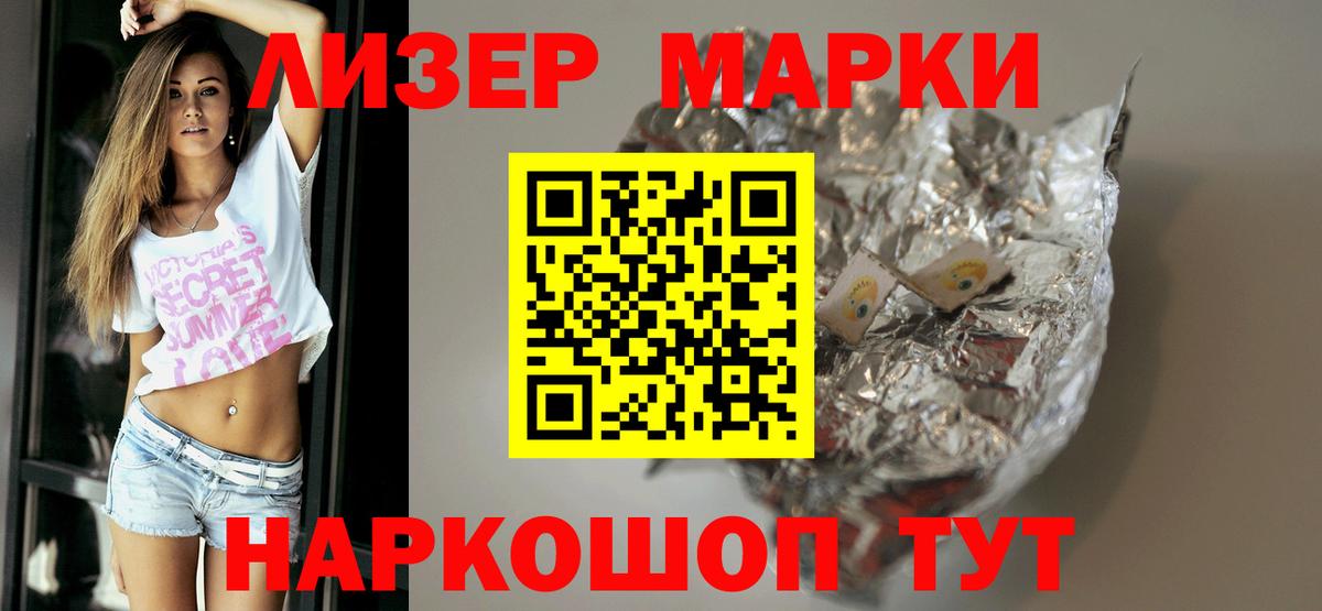 LSD-25 экстази  ЛСД экстази кислота  Белая Калитва  Лсд 25 экстази кислота 