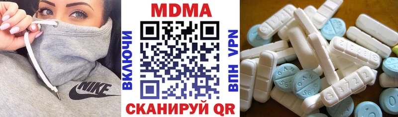 omg закладки Белая Калитва МДМА Molly