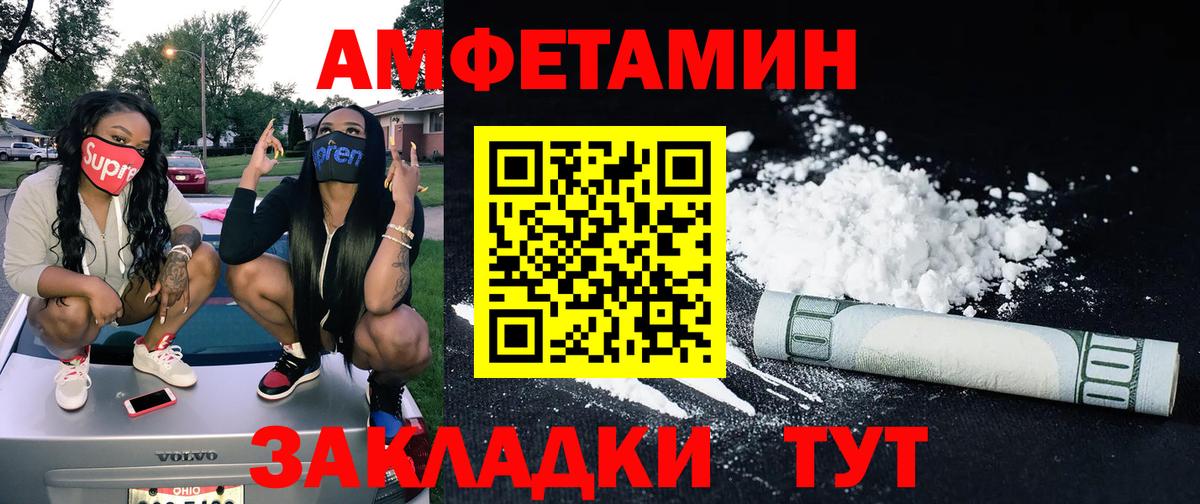 Метамфетамин кристалл  Метамфетамин кристалл  Вход с VPN  Белая Калитва 