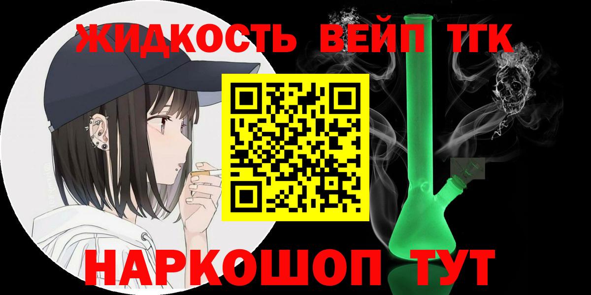 ТГК Wax Белая Калитва