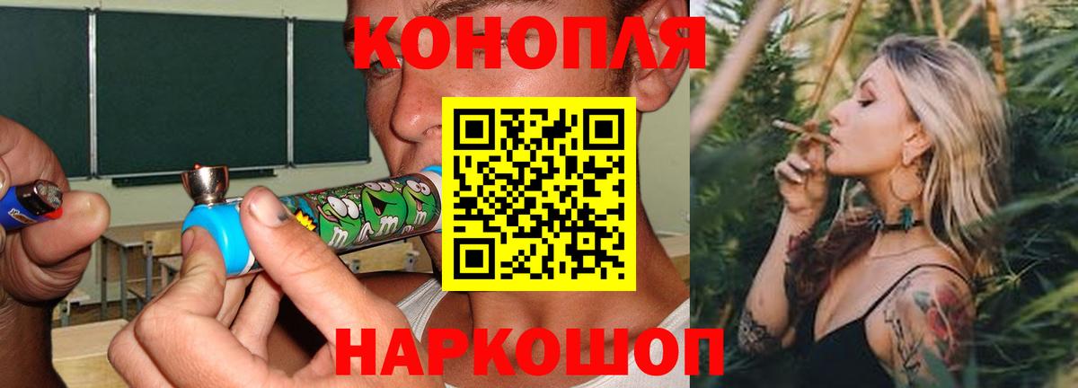 Марихуана MAZAR Белая Калитва